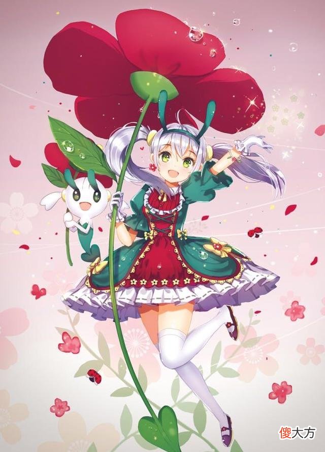 【游戏世界】宝可梦世界史中古时代，梦到在飞的固拉多被唤醒多次