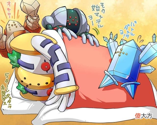 【游戏世界】宝可梦世界史中古时代，梦到在飞的固拉多被唤醒多次