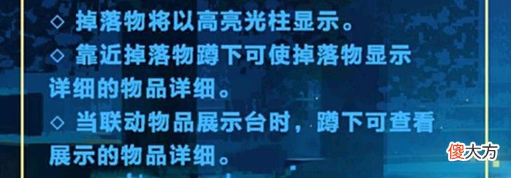 【游戏迷】掉落物使用光柱来显示？“我的世界”超级实用类模组推荐！