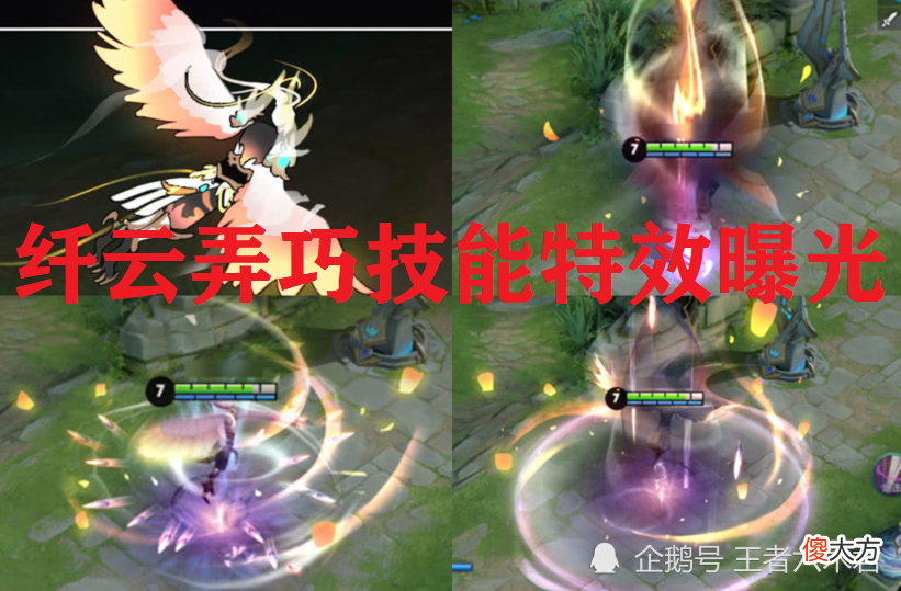 【游戏迷】6元源梦嫦娥不香，粉色孙膑才是重点，双鱼座被插队，杨戬玩家笑出猪叫！