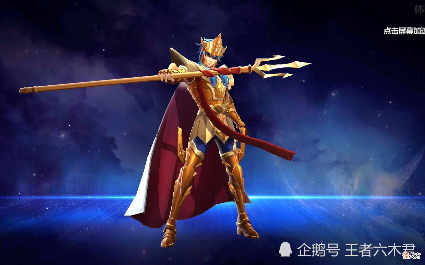 【游戏迷】6元源梦嫦娥不香，粉色孙膑才是重点，双鱼座被插队，杨戬玩家笑出猪叫！