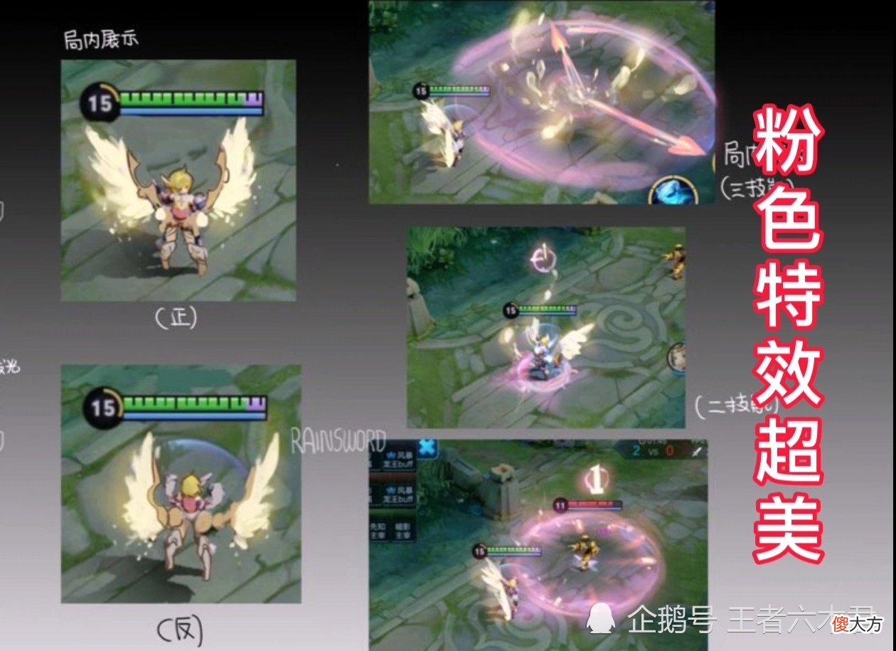 【游戏迷】6元源梦嫦娥不香，粉色孙膑才是重点，双鱼座被插队，杨戬玩家笑出猪叫！