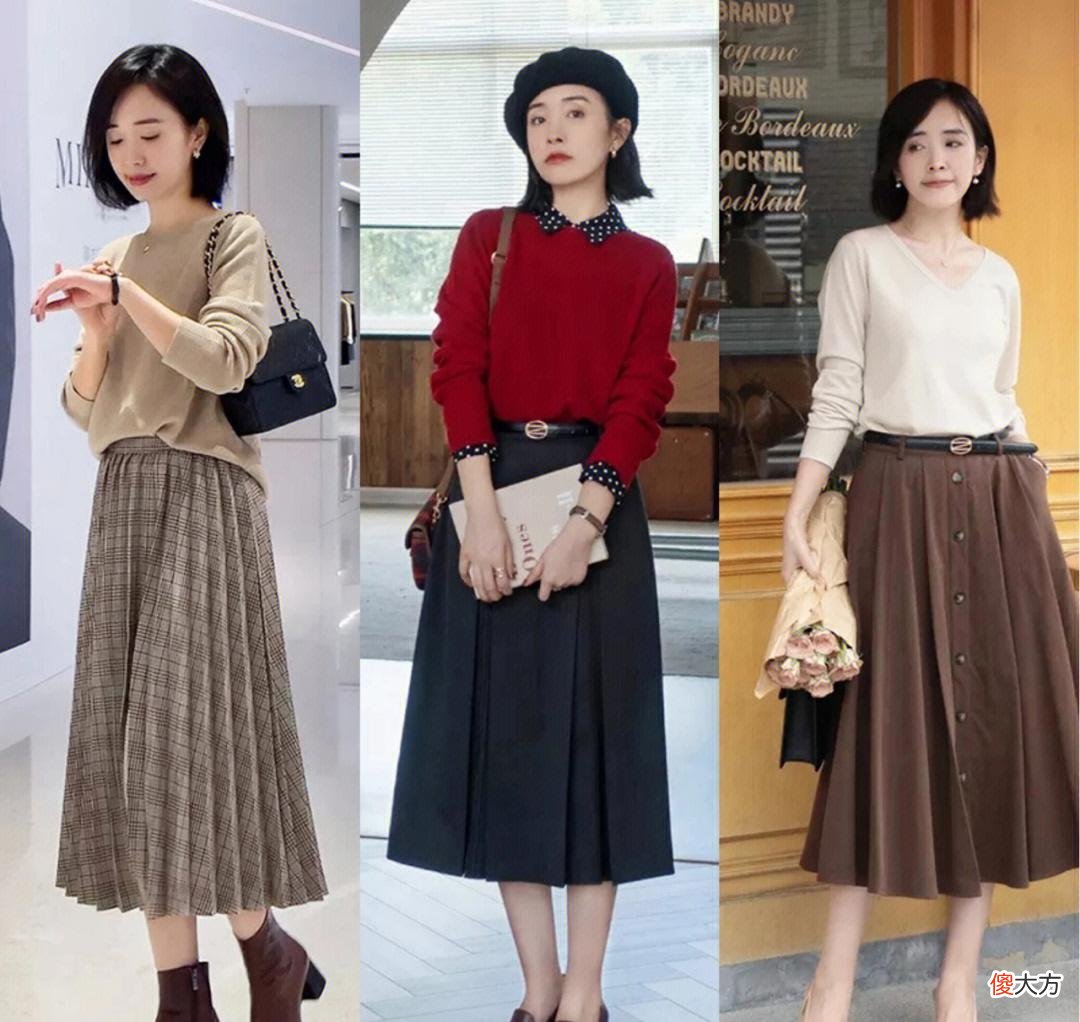 【就爱时尚】属于早秋的温柔:用半身裙搭配这些上衣,显瘦又成熟
