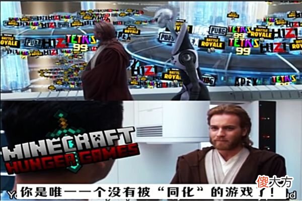 【游戏迷】我的世界：如果玩了1年的存档，被表弟删掉后，你会怎么做？