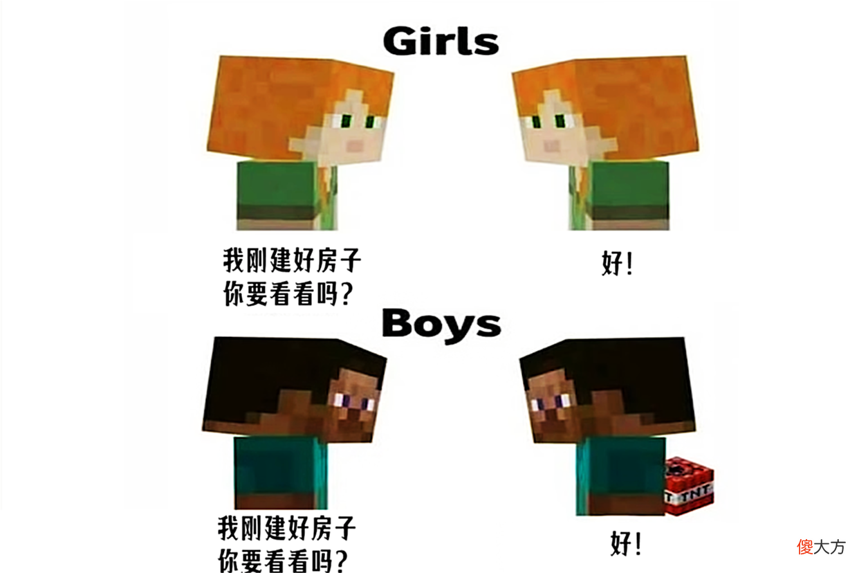 【游戏迷】我的世界：如果玩了1年的存档，被表弟删掉后，你会怎么做？