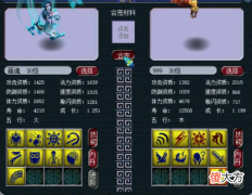 【游戏迷】梦幻西游梧桐给护盾蛇卵打龙魂兽诀 新出150级无级别却痛心疾首