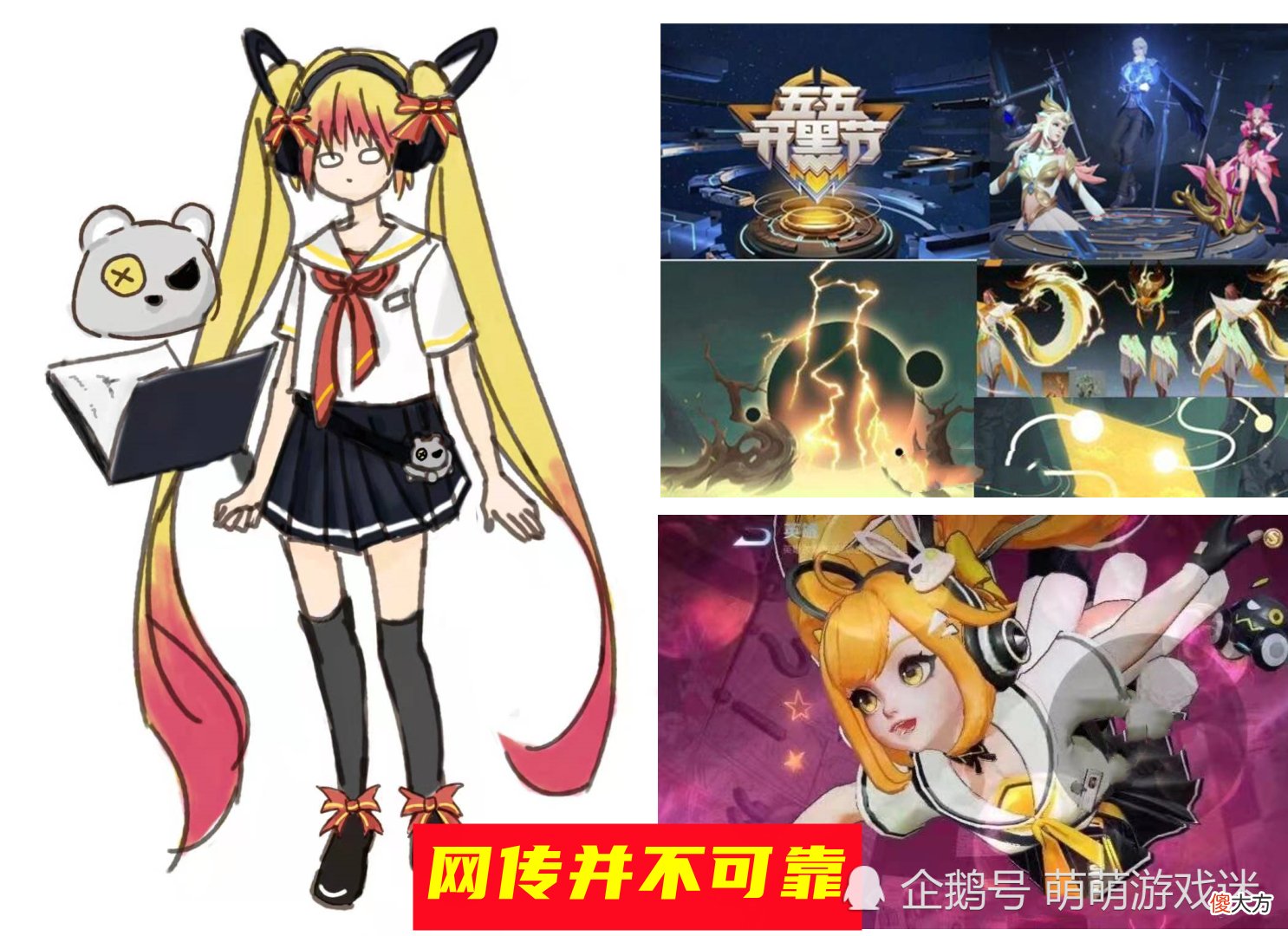 【游戏世界】凤凰令牌价值骤降，囤令牌玩家发慌，网传下半年皮肤排期，真实性惹争议