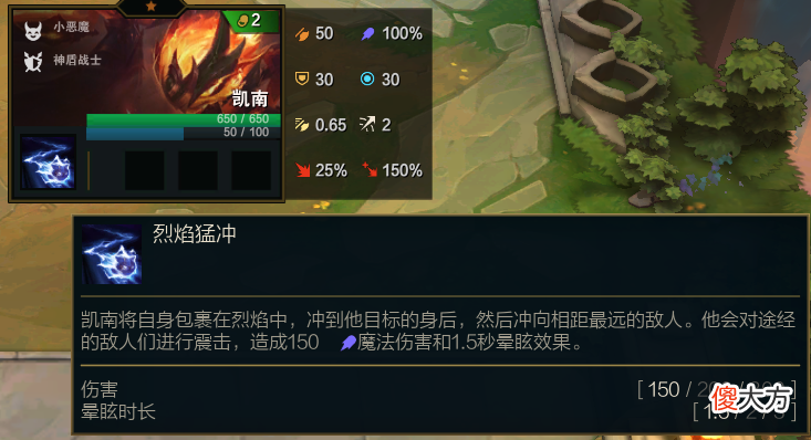 【游戏世界】棋高弈招：神盾屠龙贾科斯5.0攻速砍爆一切