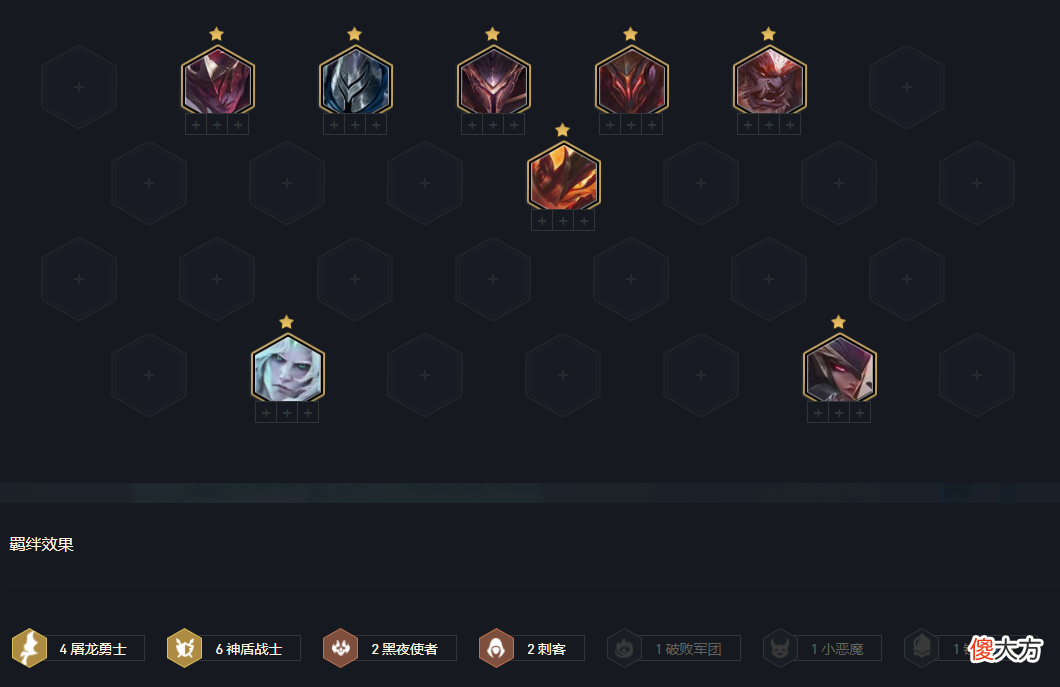 【游戏世界】棋高弈招：神盾屠龙贾科斯5.0攻速砍爆一切
