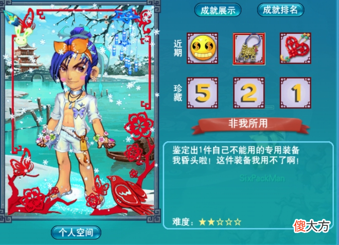 【游戏世界】梦幻西游：全服唯一16技能净台画魂，梧桐打成双特殊童子