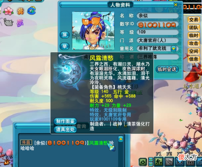 【游戏世界】梦幻西游：全服唯一16技能净台画魂，梧桐打成双特殊童子