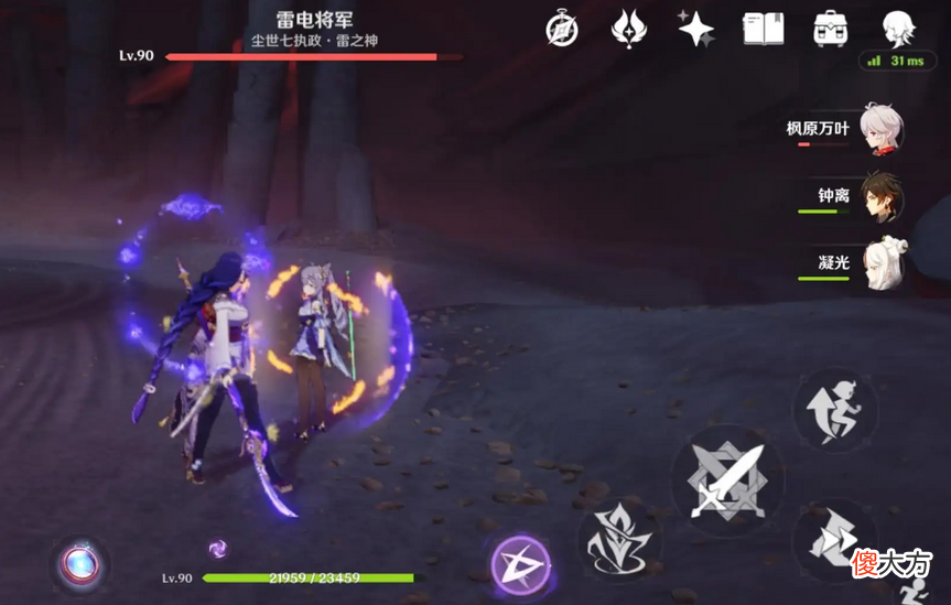 【游戏世界】原神：雷神国家队伤害上不了百万？这才是雷神输出最高的时刻！