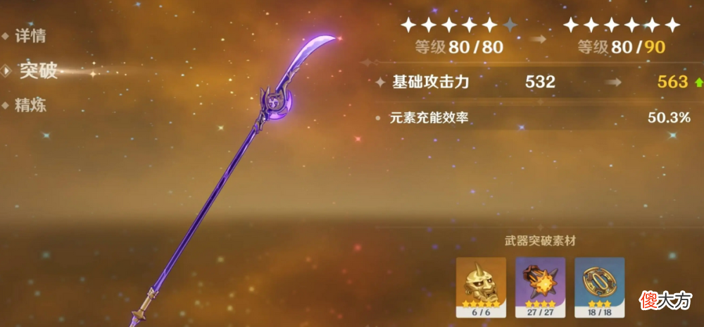 【游戏世界】原神：雷神国家队伤害上不了百万？这才是雷神输出最高的时刻！