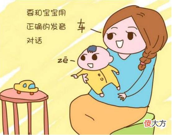 0～3岁是认知启蒙的最佳时期，家长牢记“4个多”，比早教班管用
