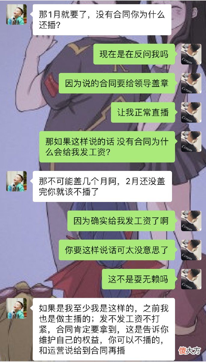【游戏迷】RNG坐实“合同队”？连主播工资都拖欠，这次直接不给合同