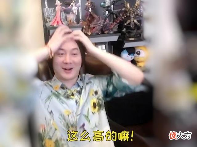 【游戏迷】张大仙坦言要破产，300万美元奖金不够花销，观众：良心主播！