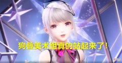 【游戏世界】闪耀暖暖：氪金套装站起来了！江南少女、森林信使，这波是真不错