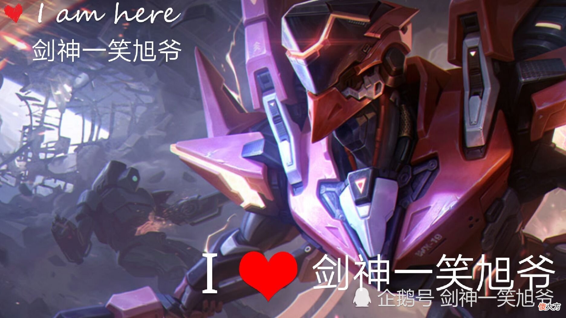 【游戏迷】王者荣耀：剑神一笑旭爷上分日记，S22赛季战士英雄凯怎么出装？