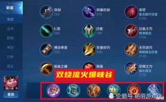 【游戏世界】5名英雄可在峡谷横着走，削弱势在必行，现在拿来上分还不晚