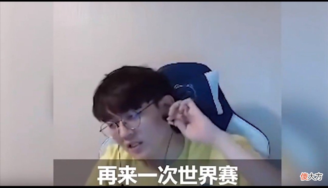 【游戏迷】猛男落泪！金贡直播宣布退役：找不到队伍，只能退役了