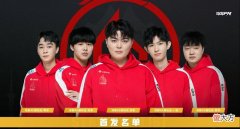 【游戏世界】KPL季后赛第二轮即将打响，或有两场“御三家”内战，AG后劲堪忧