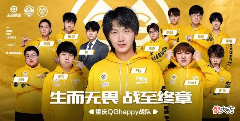 【游戏世界】KPL季后赛第二轮即将打响，或有两场“御三家”内战，AG后劲堪忧