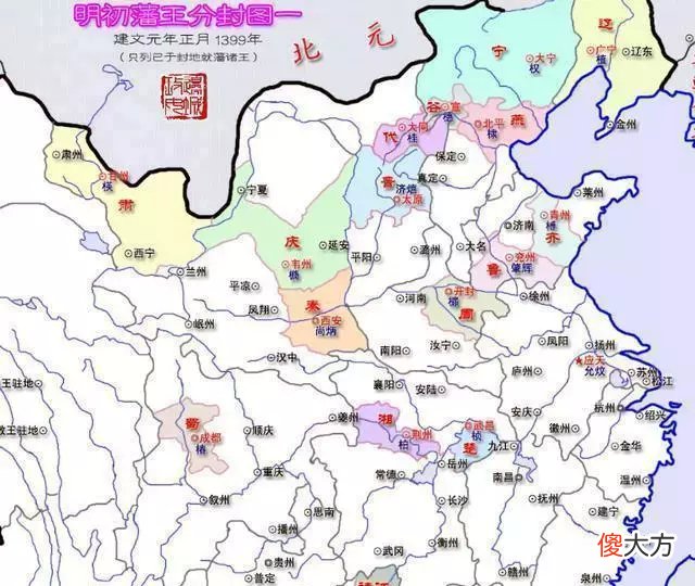 【历史故事】楚王朱桢：明太祖朱元璋第六子，文武双全的藩王，为何对其父心怀怨恨