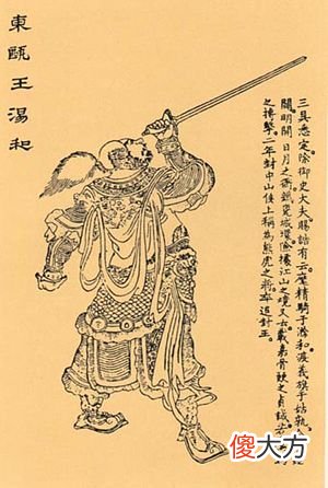 【历史故事】楚王朱桢：明太祖朱元璋第六子，文武双全的藩王，为何对其父心怀怨恨
