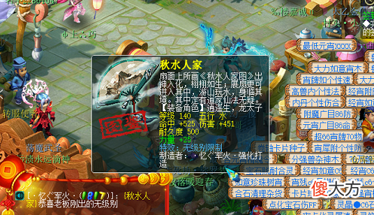 【游戏迷】梦幻西游雪无12＋9挑战翻页净台 女主播西妹妹40W买全限量号回归