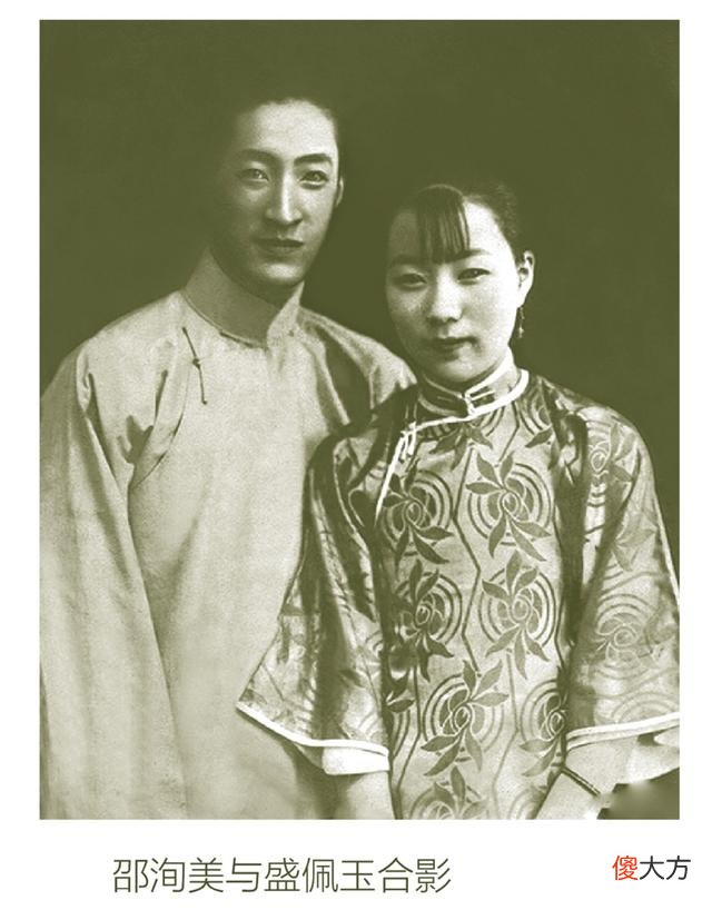 【爱历史】“活银行”邵洵美：临终前鸦片当饭吃，留下千元债务，无钱买寿衣