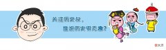 【爱历史】清朝唯一一个敢跟皇太后作对！历经四朝，封皇贵妃，却守寡58年