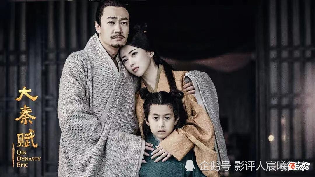 【历史故事】秦风开化，《大秦赋》赵姬、华阳，历史上的她们比芈八子还精彩