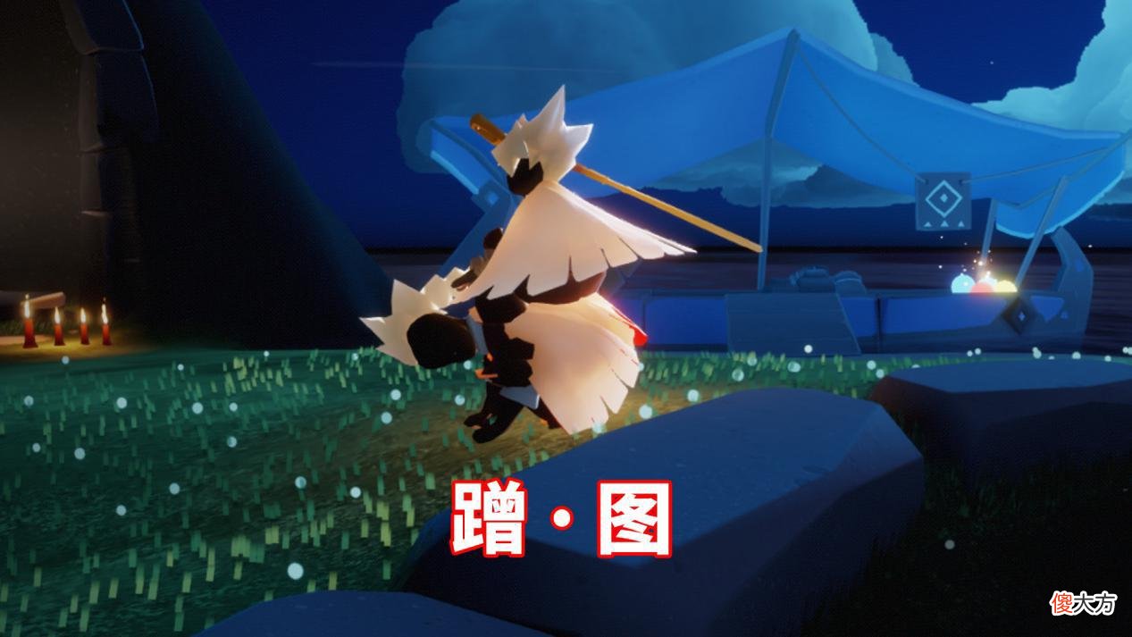 【游戏迷】光遇：游戏中的感情不值钱？蹭图不成功，玩家立即被拉黑