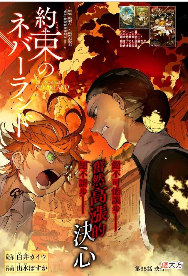【游戏世界】第五人格：艾玛联动“艾玛”，梦幻岛即将来临，上线商城无望了