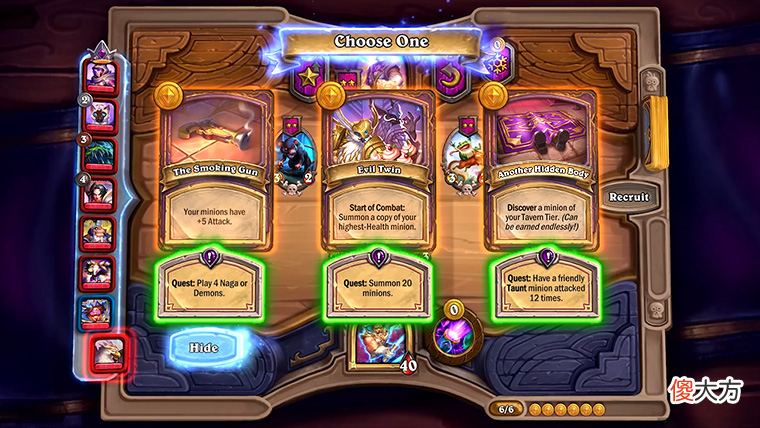 【游戏世界】性价比可能比想得还要高！多角度分析炉石酒馆战棋通行证打开方式