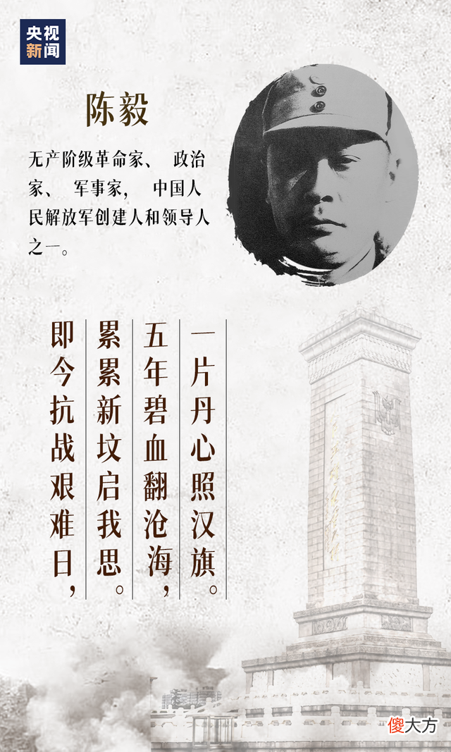 【历史故事】致敬，永不妥协的抗争