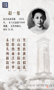 【历史故事】致敬，永不妥协的抗争