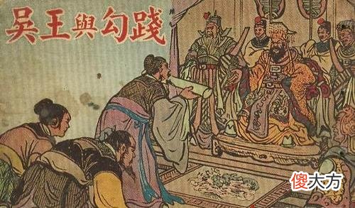 【历史故事】一石五鸟，先秦时期的头号说客不是苏秦、张仪，而是孔子门生子贡
