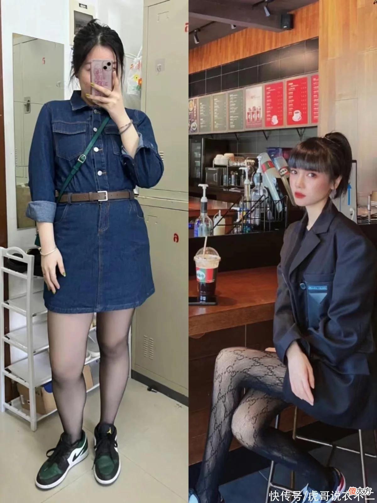 【就爱时尚】初秋这3种穿搭太“土”了，难看又没气质，换成另外4种优雅显瘦