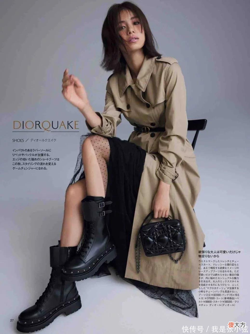 【时尚一点】真正有品味的中年女人，秋天懂得穿这5组“暖色调”，优雅又高级