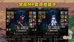 【游戏迷】DNF:2种搭配已超越MP套!9月平衡大改版,攻速异常流崛起