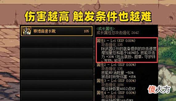 【游戏迷】DNF:2种搭配已超越MP套!9月平衡大改版,攻速异常流崛起