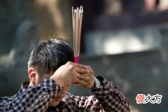 能随便上香吗 有哪三种人不能上香
