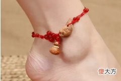 女生脚踝系红绳什么意思有哪些说法