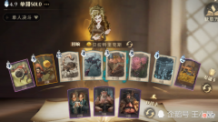 【游戏世界】哈利波特：贝拉游走球无限骚扰流，用这个5000分没问题！