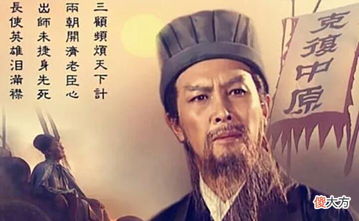【历史故事】若诸葛亮派赵云守街亭，他有能力守住吗？答案其实很简单