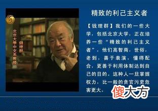 不要弟弟妹妹？独生子女家庭数量增加，逐渐培养出大量利己主义者