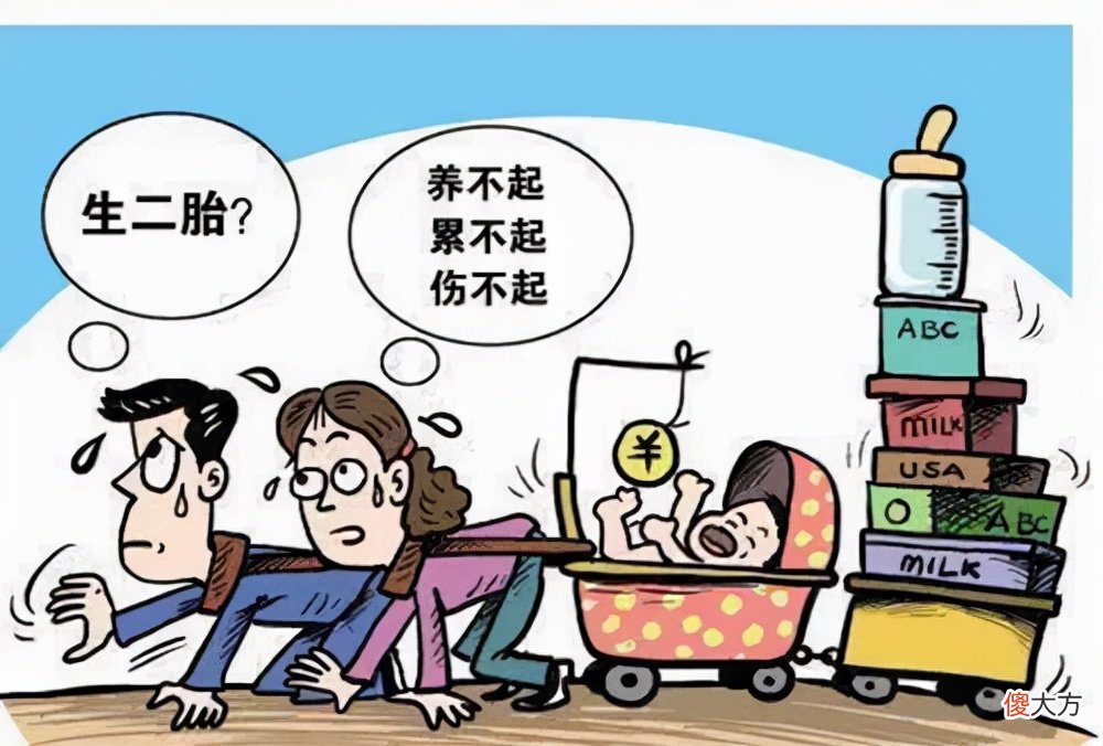 不要弟弟妹妹？独生子女家庭数量增加，逐渐培养出大量利己主义者