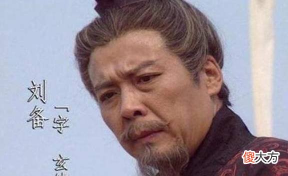 【历史故事】为什么曹操不先灭了刘备，再灭江东呢