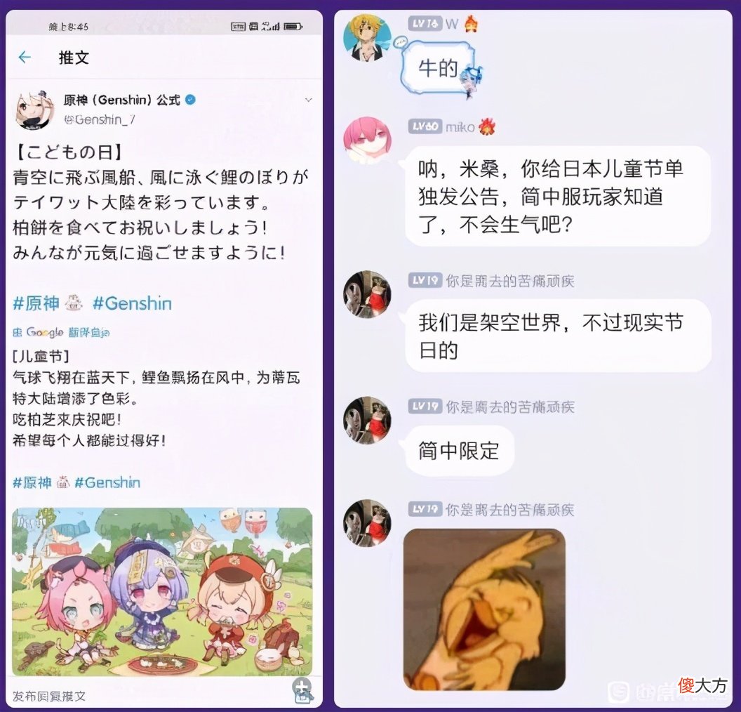 【游戏世界】原神：稻妻还没上线，抵制的口号却先喊起了，米哈游 急忙新招公关